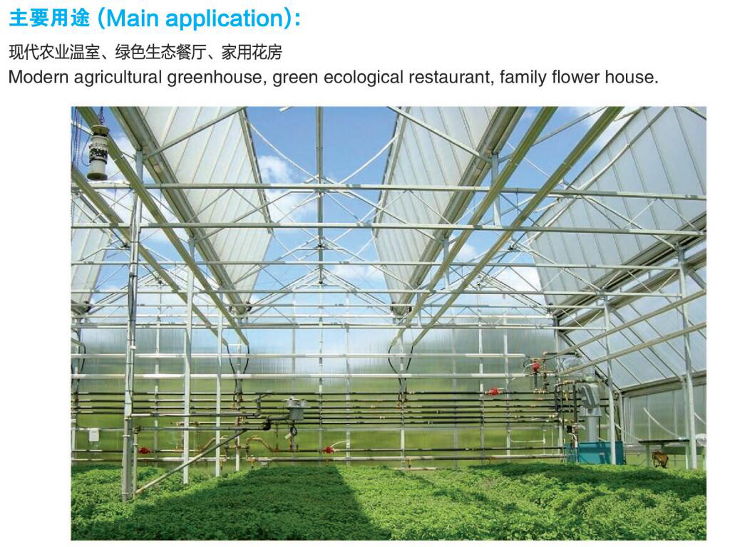 Hoja de policarbonato Anti-Drip