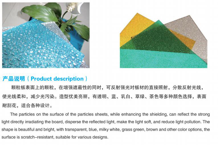 Hoja en relieve de policarbonato