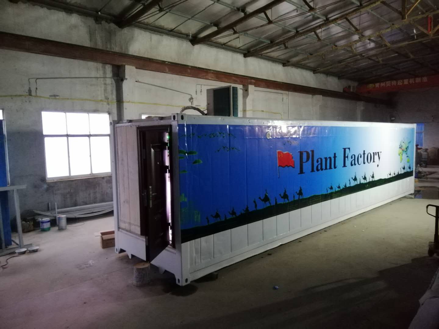 Planta de contenedor fábrica